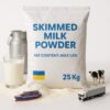 Skimmed milk powder